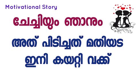 malayalam kambikatha author|Authors – കഥകൾക്കായൊരിടം .